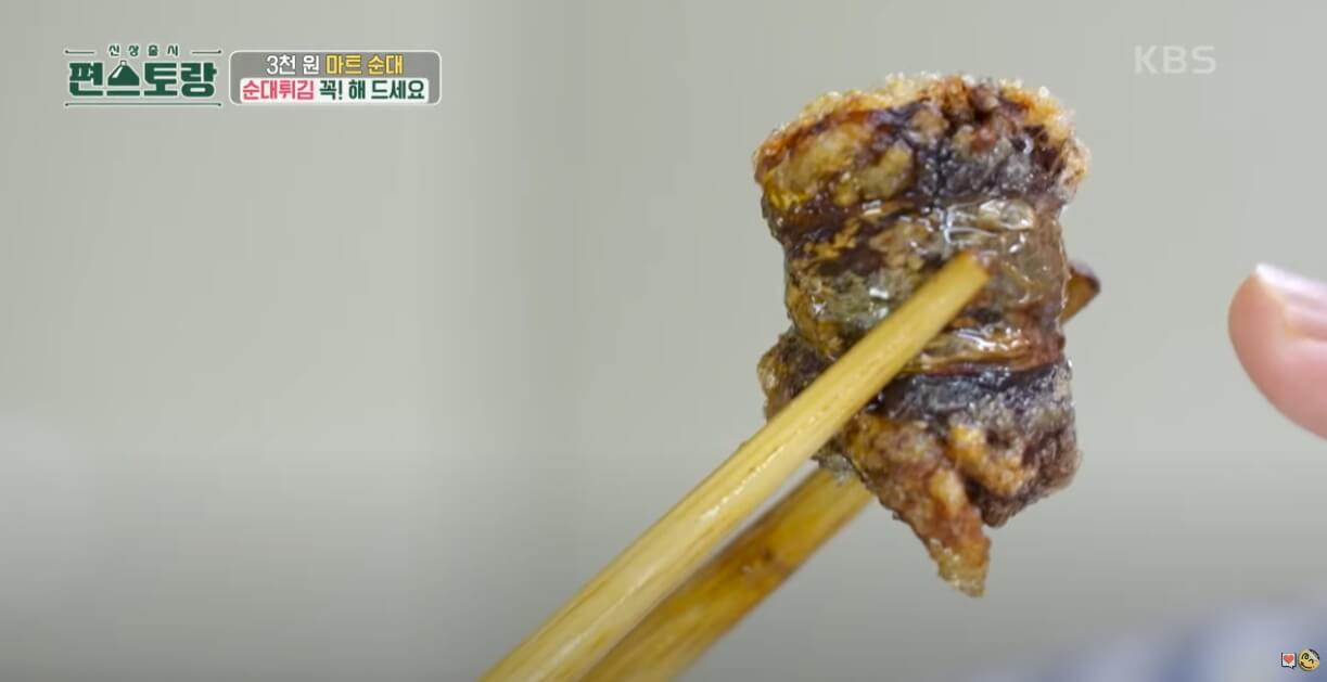 순대튀김