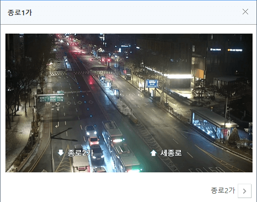 국도 교통상황cctv 실시간 cctv 도로상황 국가 교통정보센터 고속도로 실시간 cctv 실시간 cctv보기 실시간 고속도로 cctv 고속도로 cctv 실시간 교통정보 지방도로 cctv