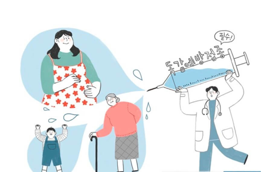 독감 무료 예방접종 Q&amp;A