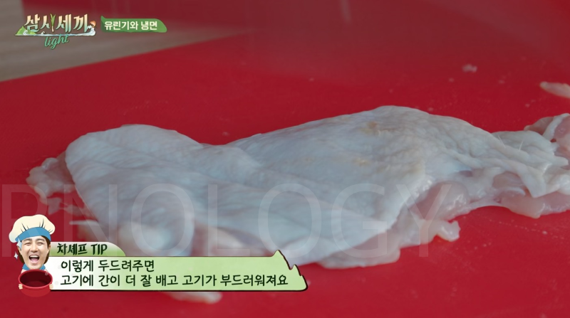 삼시세끼 차승원 유린기 레시피 삼시세끼 라이트 추자도 차셰프 유린기 만드는 방법