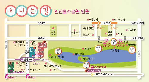 2025 고양 국제 꽃 박람회 주차,교통 정보