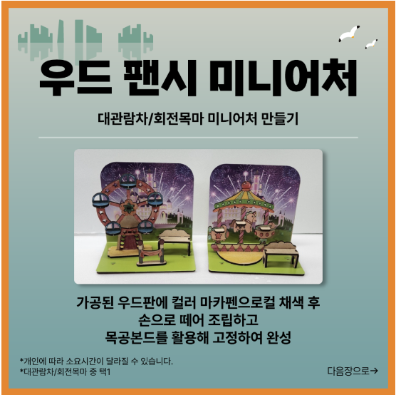 신송도해변축제