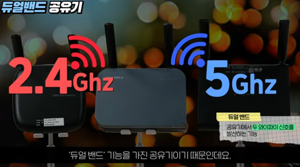 와이파이 증폭기