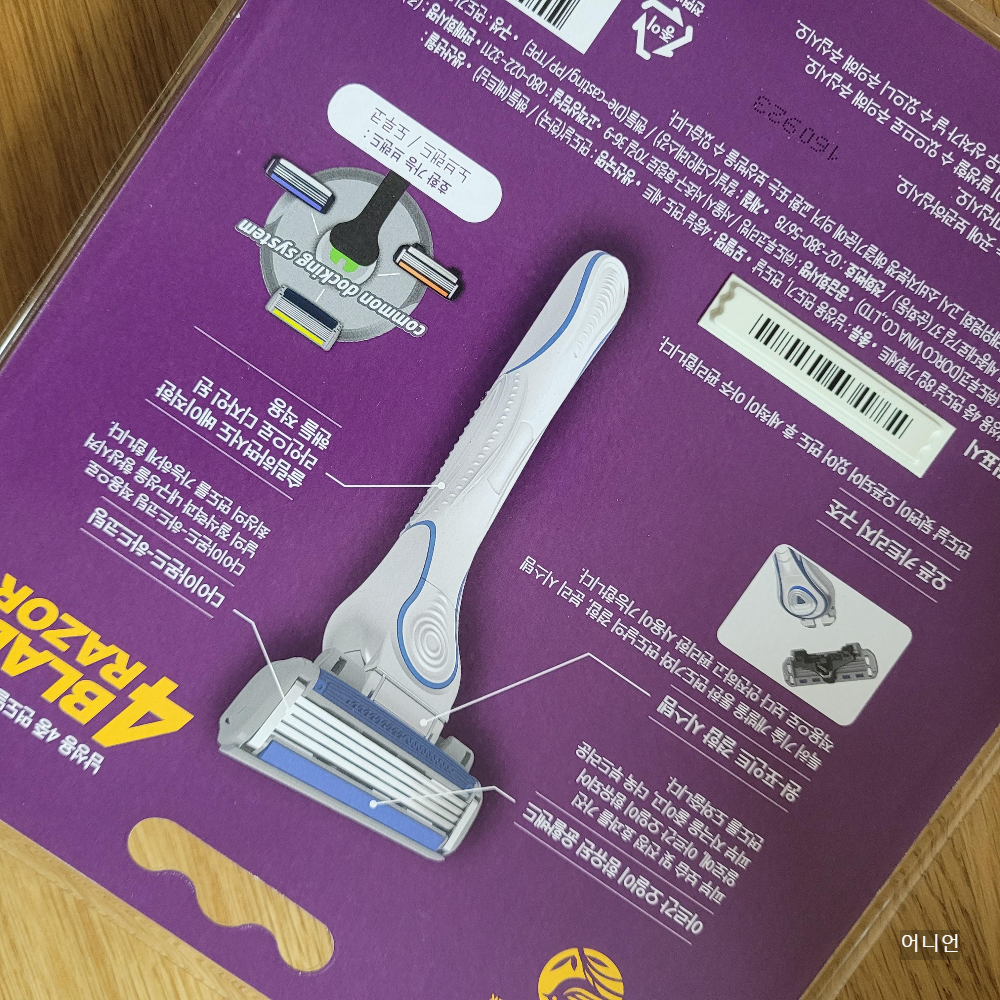 노브랜드 4중날 면도기 가격