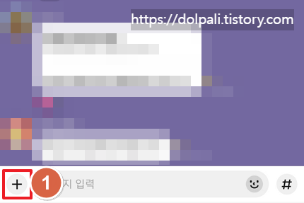 카카오톡-추가가능