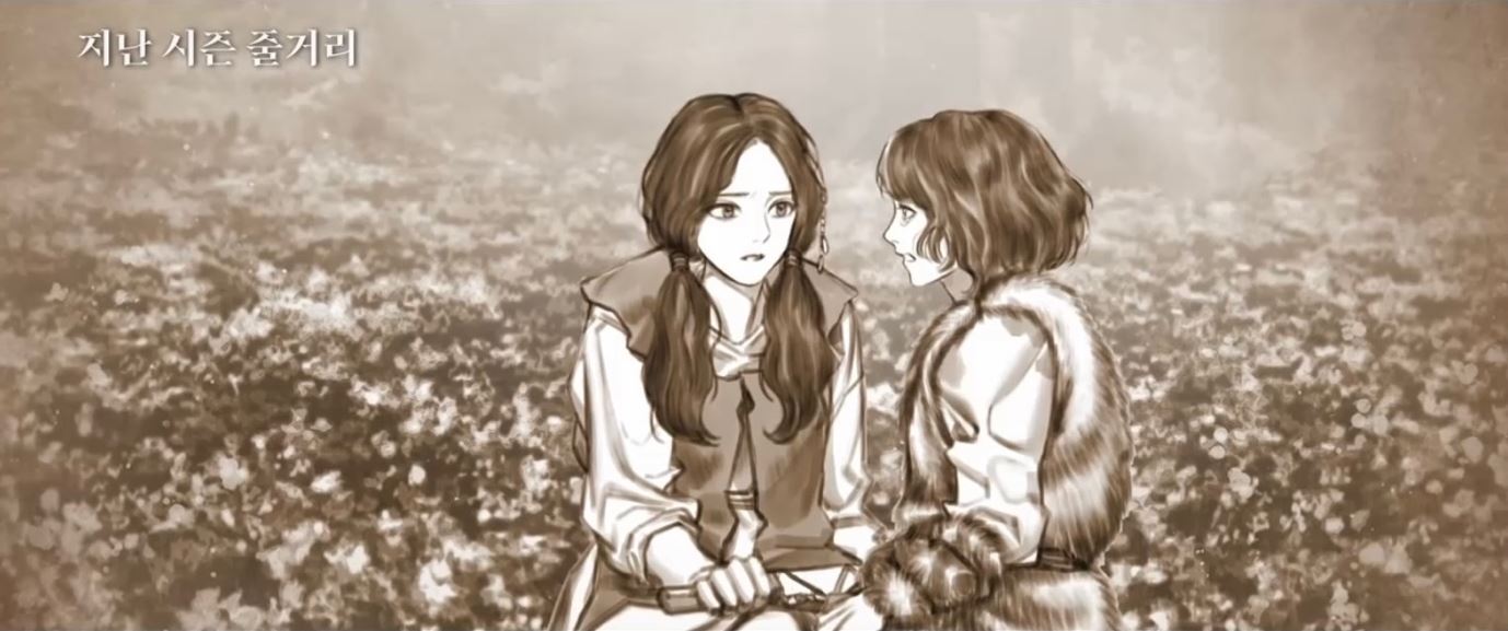 아라문의검_1회