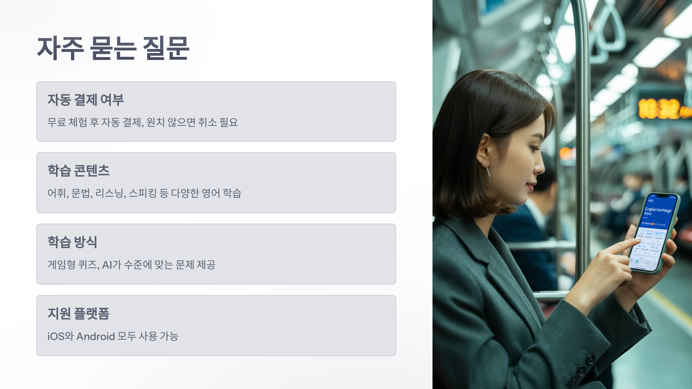 참조-말해-보카-무료-6