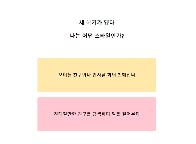 나의게시판테스트