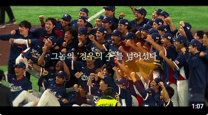 2026 WBC 일정 총정리 8강 대진표·중계