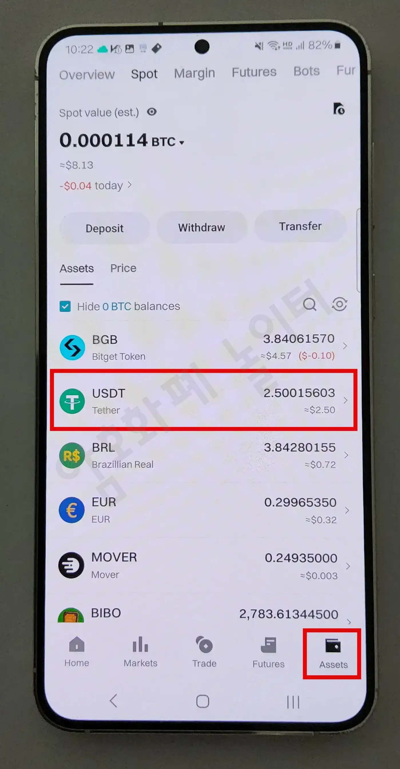 비트겟(Bitget)-입금방법1
