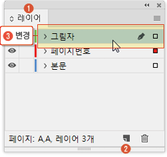 마스터페이지40