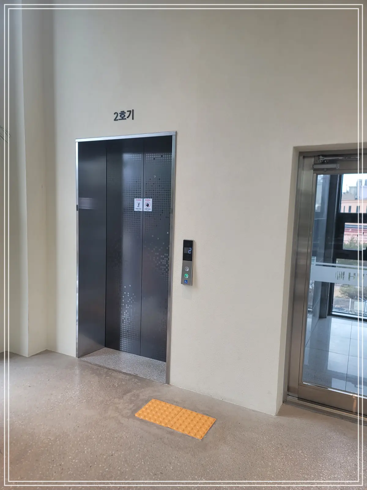 후탄-엘리베이터-2호기