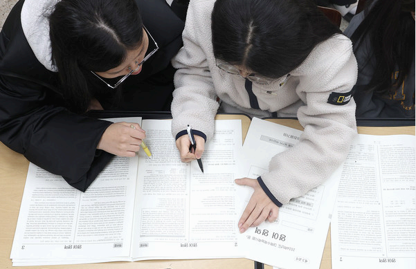 2024 수능 성적표