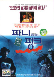 &quot;영화