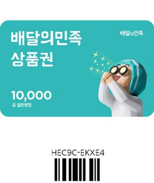 메리츠파트너스 후기