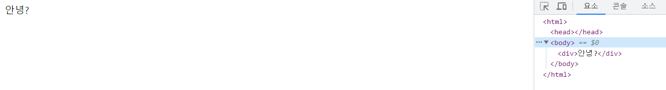 HttpServletResponse - html 응답