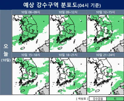 예상 강수구역 분포도
