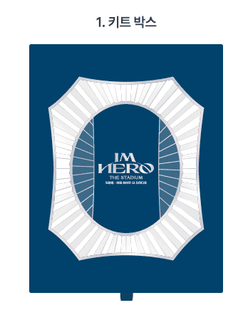 임영웅 콘서트 예매&amp;#44; 일정&amp;#44; 리사이틀