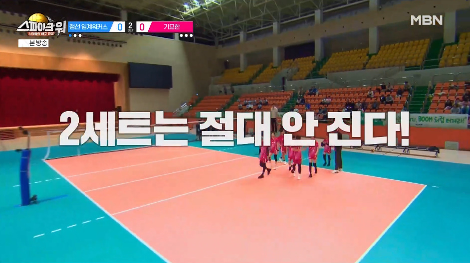 질 뻔한 경기에 운동선수 출신 클라스 증명해버린 윤성빈.jpg | 인스티즈