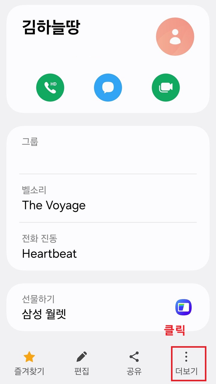 우측하단에 더보기 보임