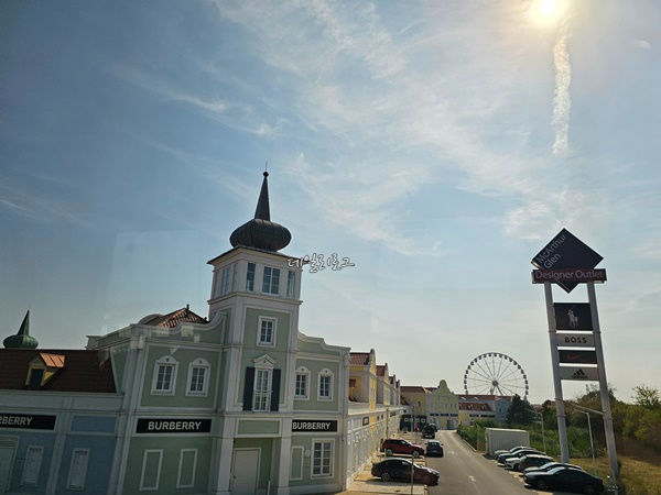 판도르프_아울렛