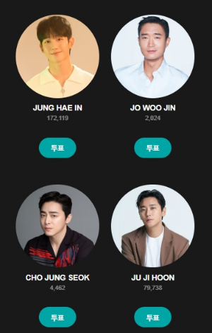 백상예술대상 인기상 남자 후보