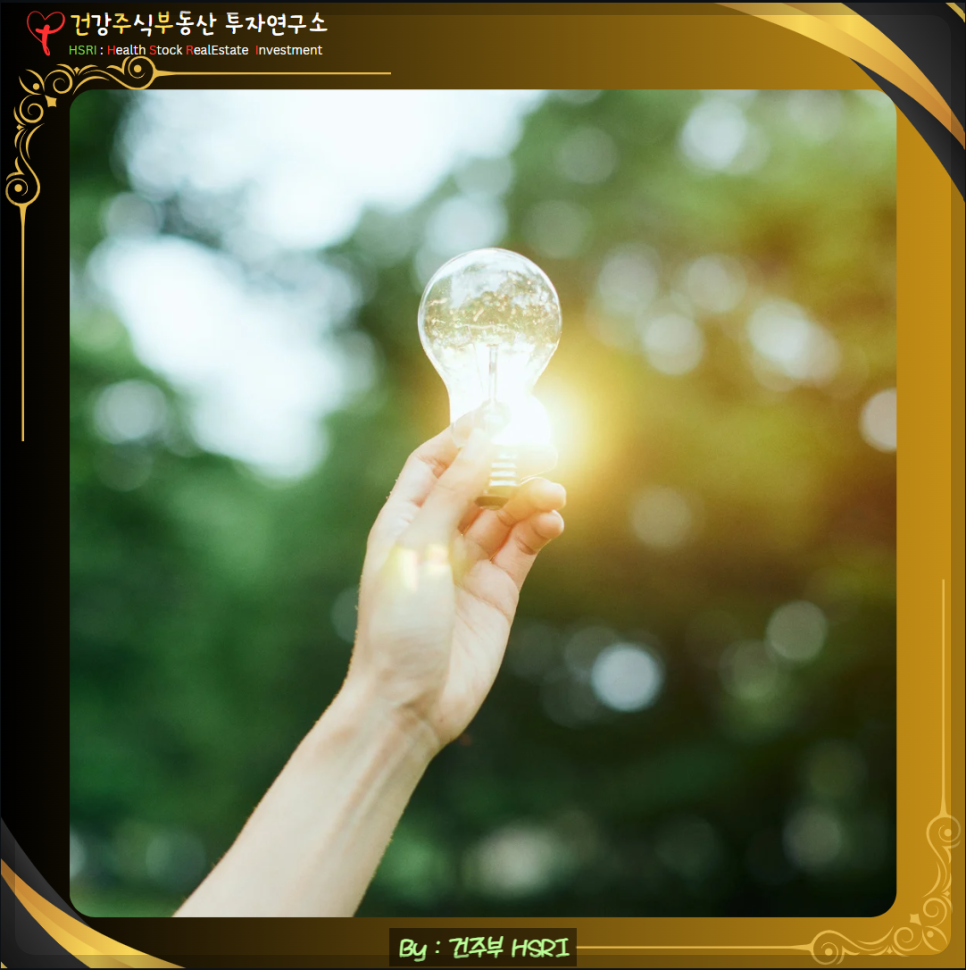 두려움을 극복하는 방법

(글 그림 : 건주부, 그림 출처 : Canva)