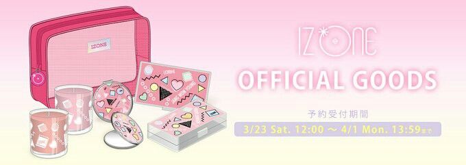 아이즈원 프로듀스48 사진 모음