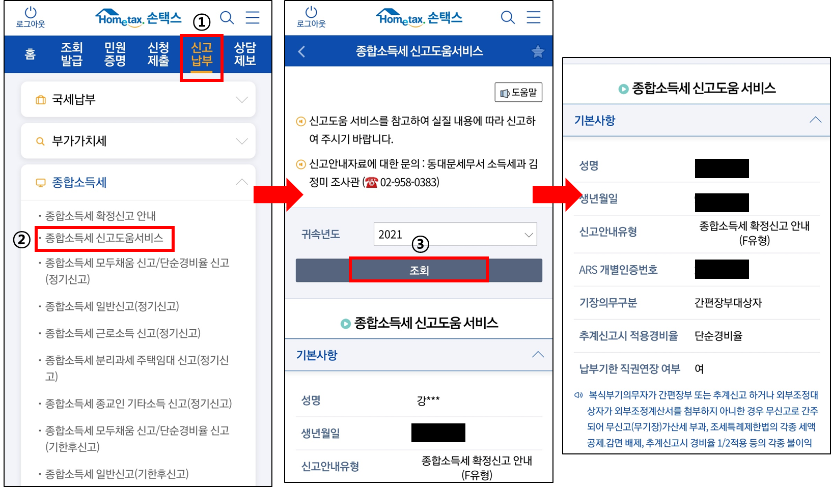 ์ํ์ค ์ ๊ณ