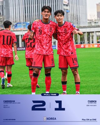 u20 아시안컵 중계