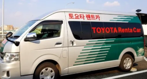 렌트카 셔틀버스