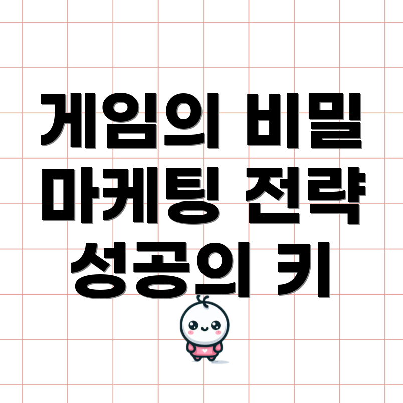 오징어 게임 2