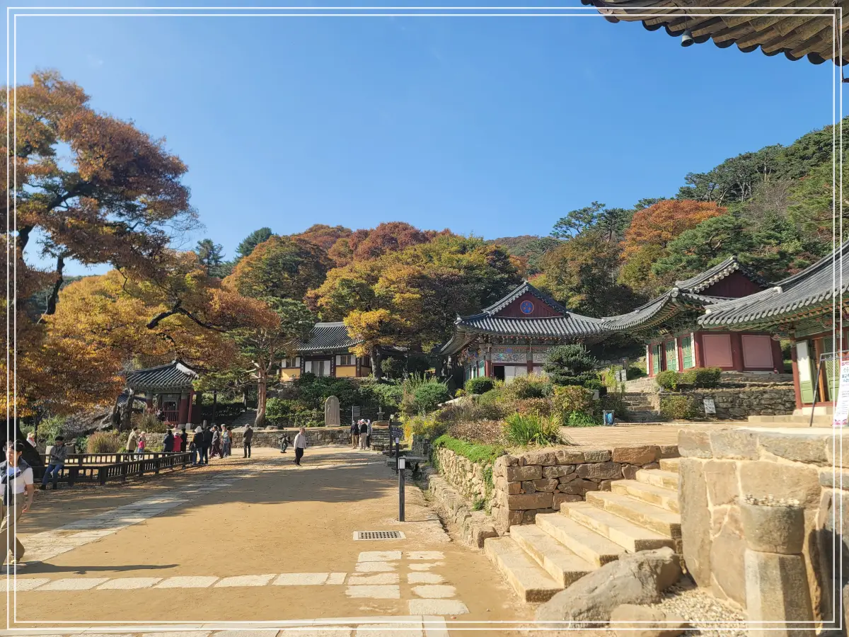 강화-전등사-대웅전-앞-전경