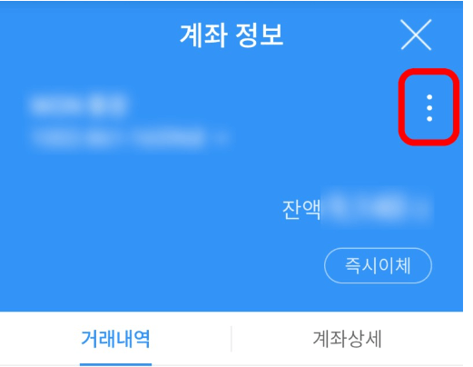 점세개