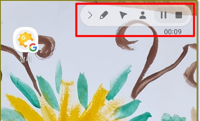 갤럭시-화면녹화-핸드폰-화면녹화