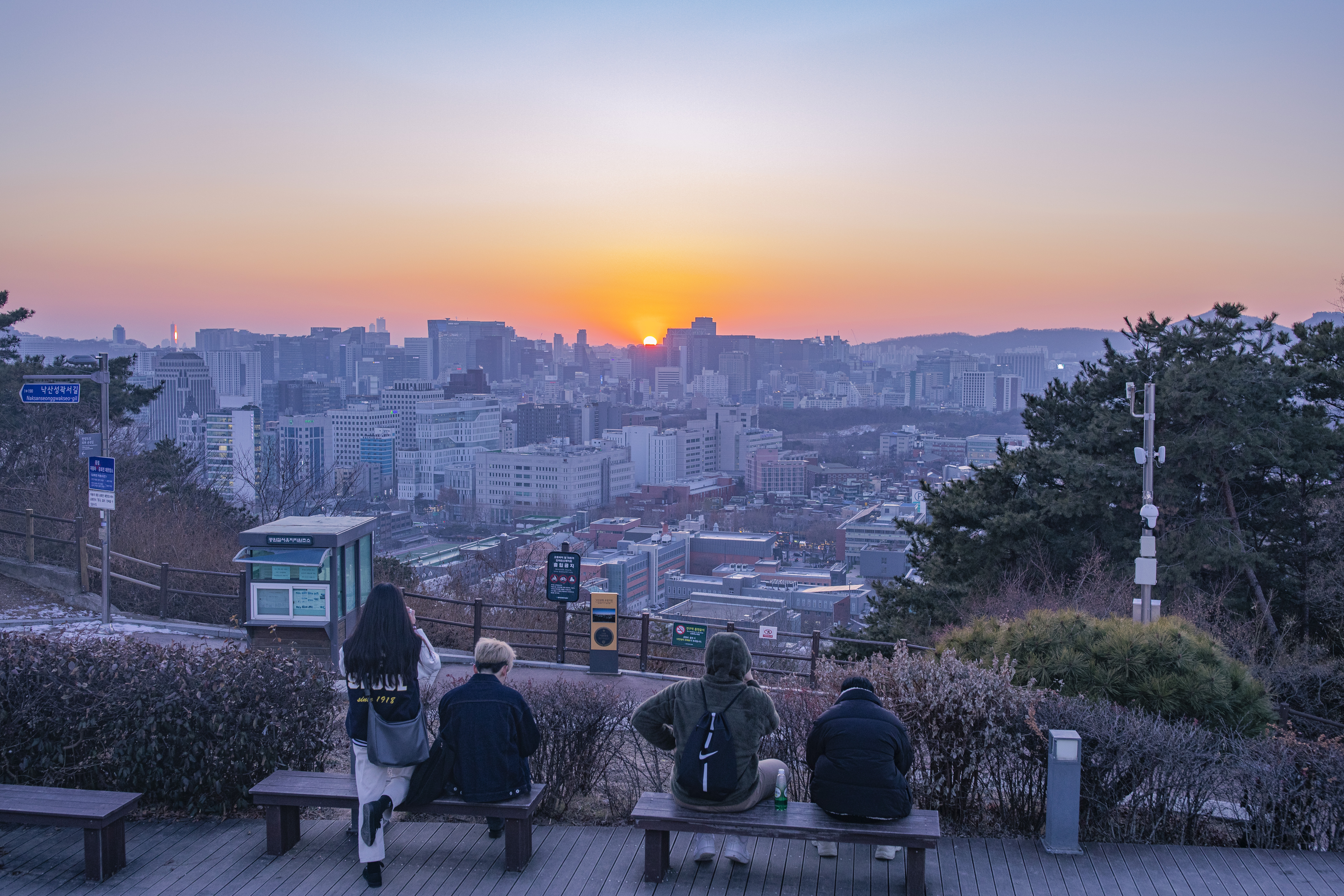 낙산공원