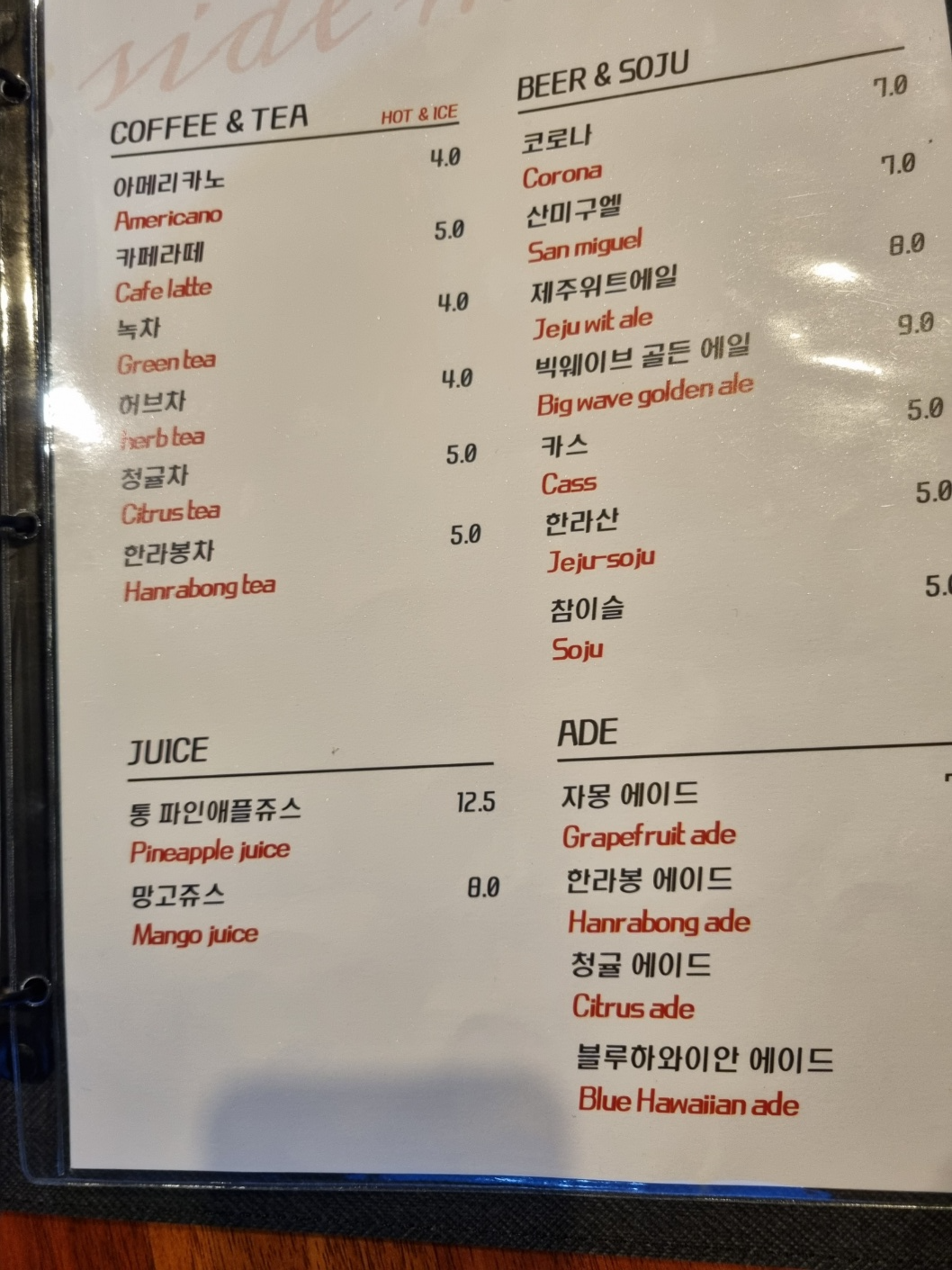 코코마마