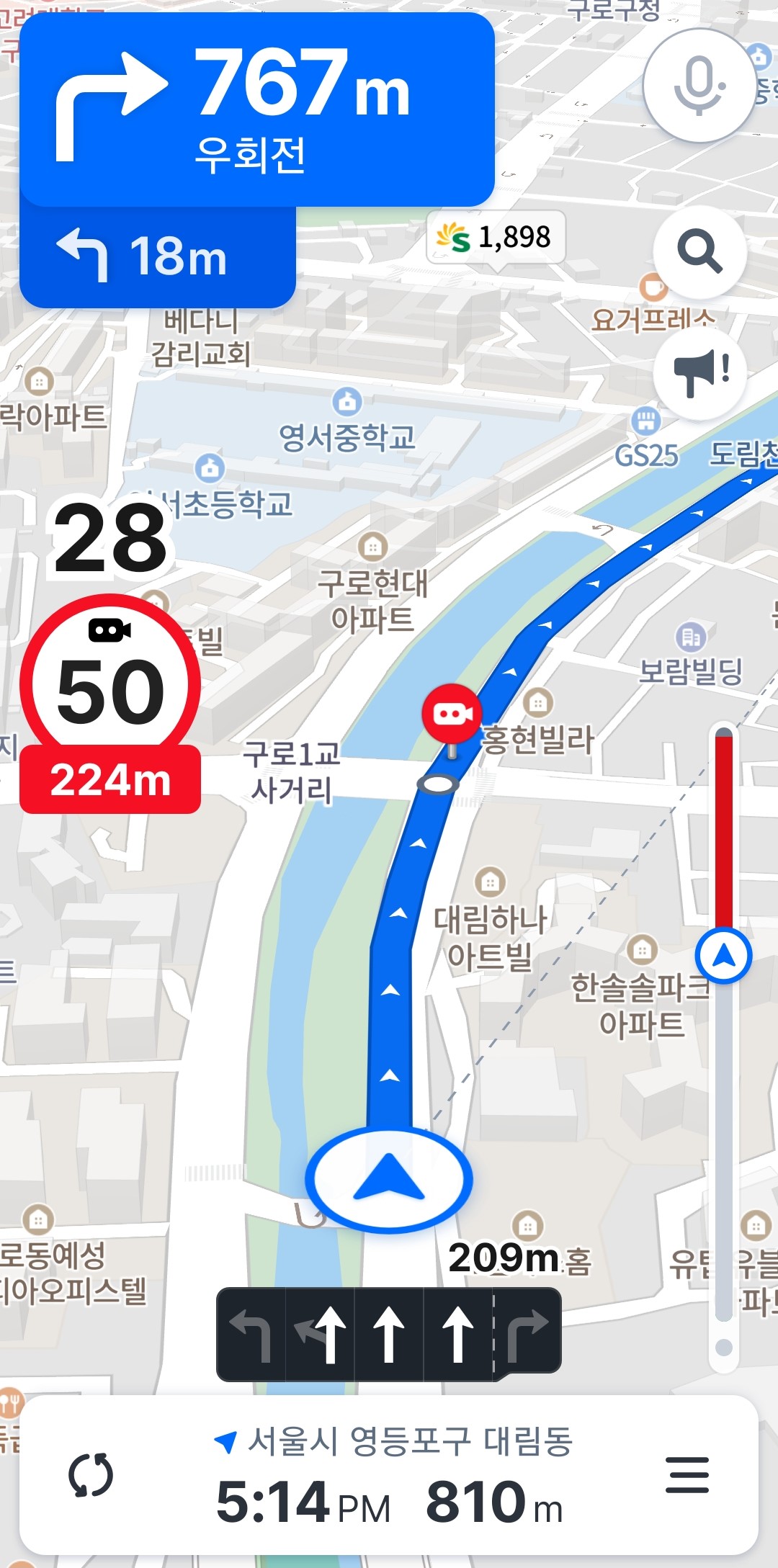 길-안내-도착-예정-시간