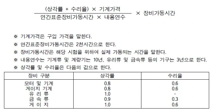 etc-image-2