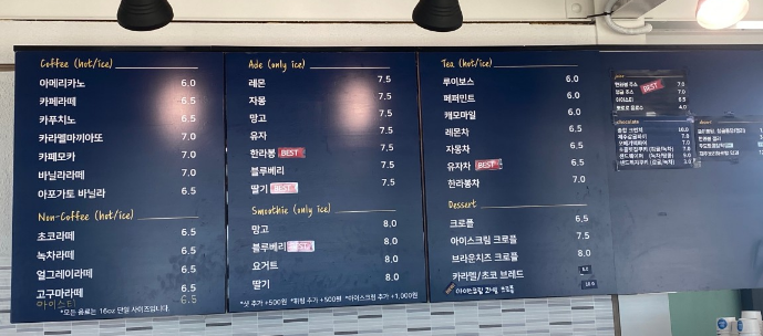 제주도 잠수함카페 카페더씨