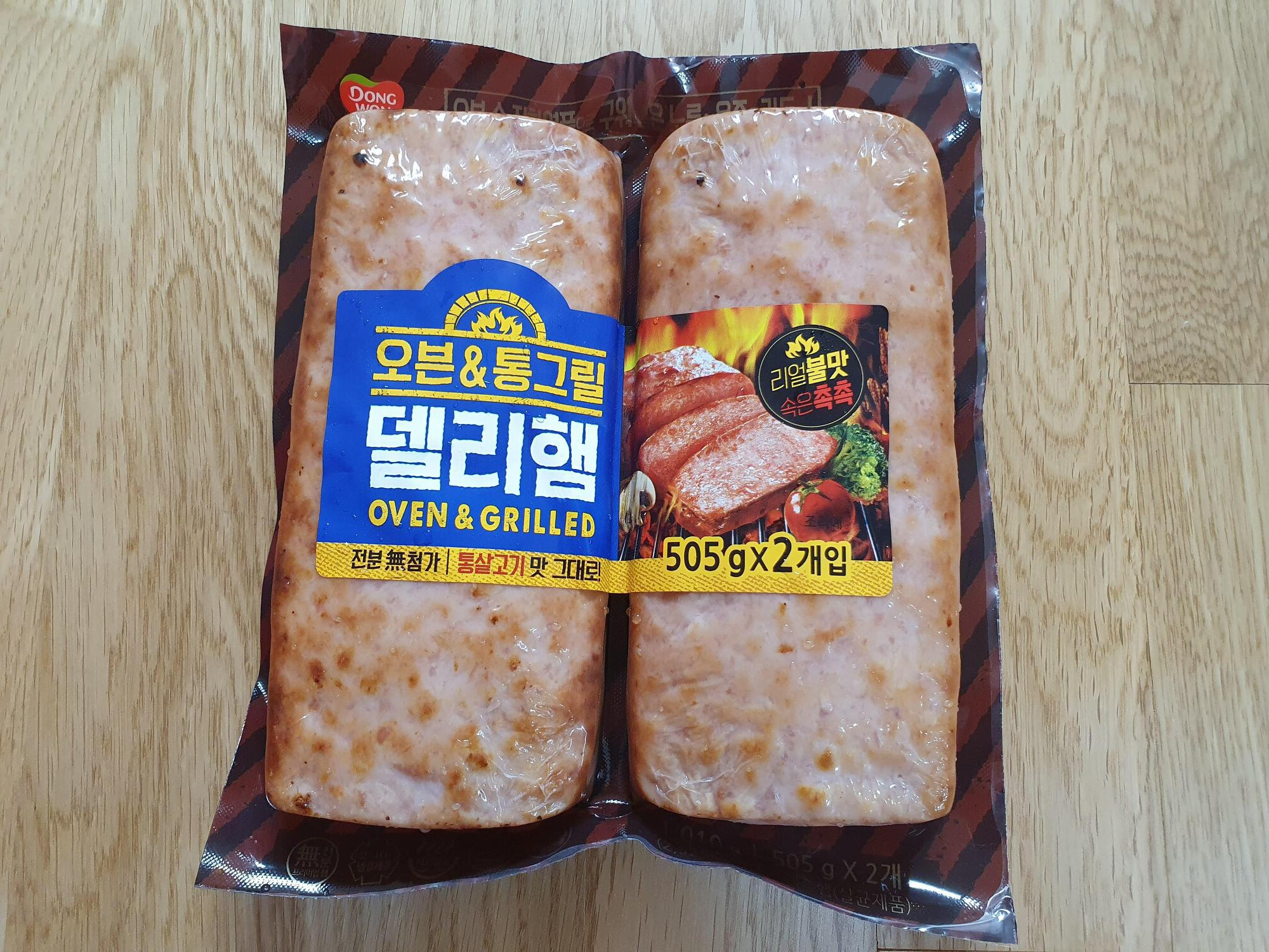 스타필드트레이더스쇼핑리스트-3