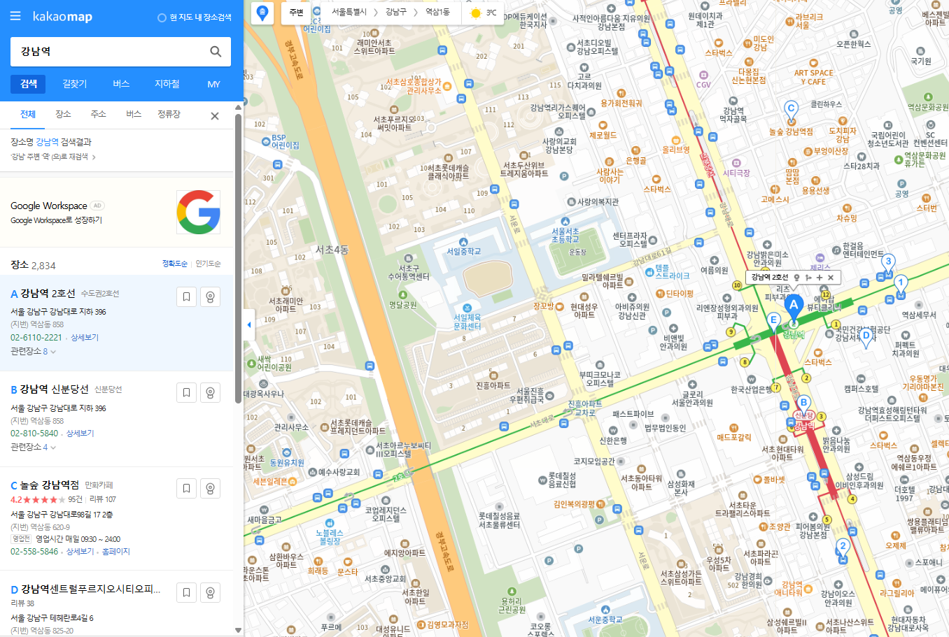 다음 지도 바로가기