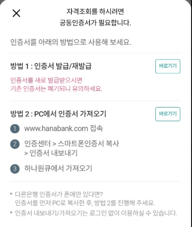 청년내일저축계좌