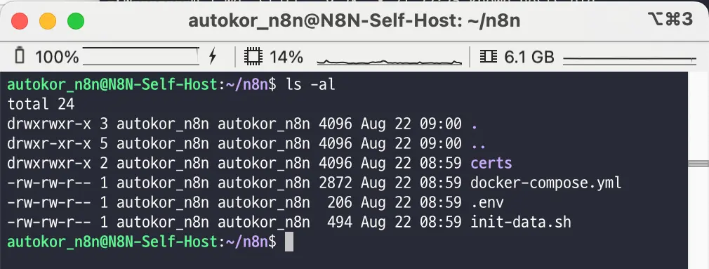 폴더 구조 확인 화면