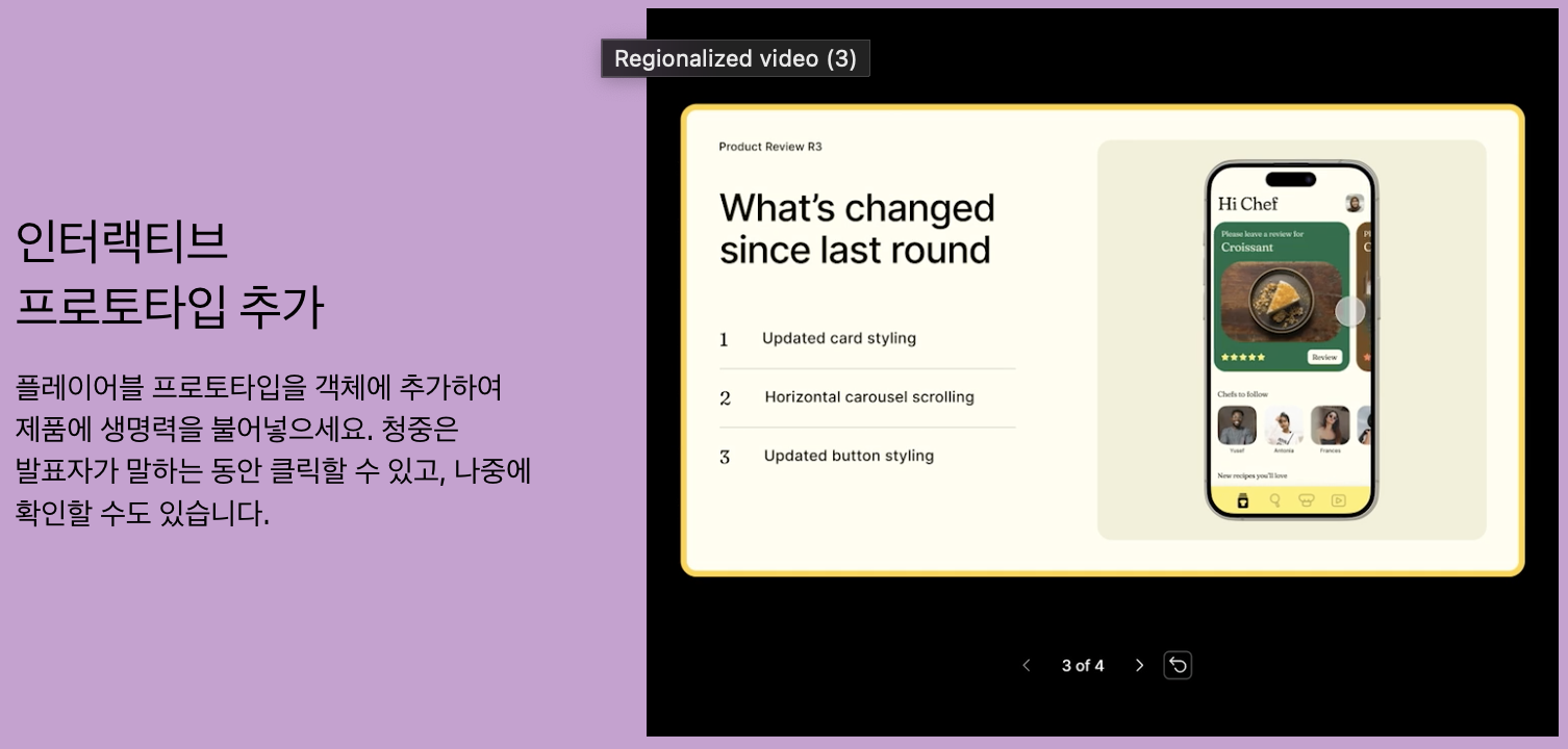 피그마 슬라이드