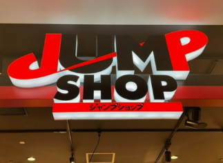 더현대서울 한국최초 점프샵