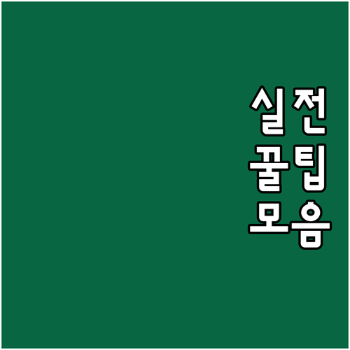 부산 2025 저소득층 고등학생 석식..