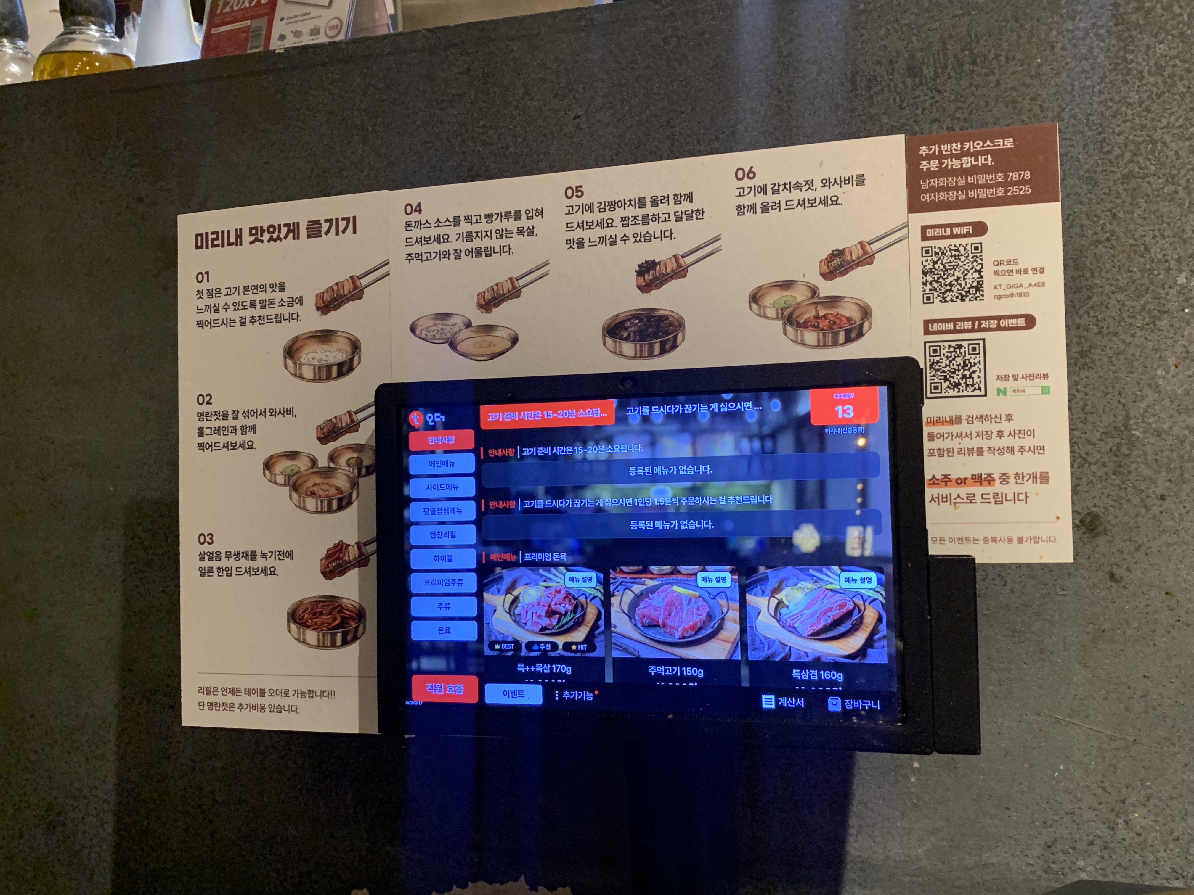 신중동역 삼겹살