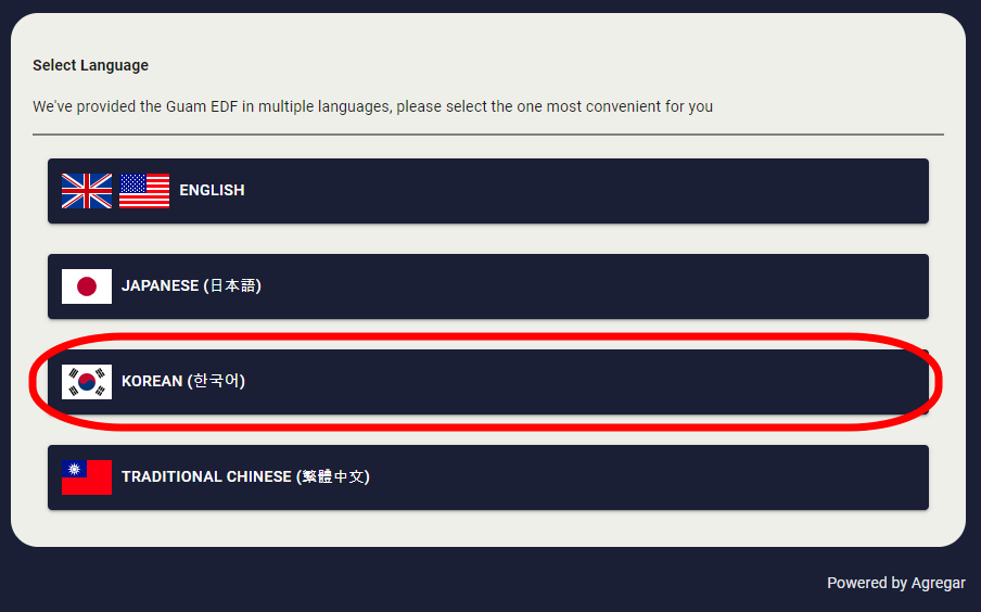 언어선택 페이지