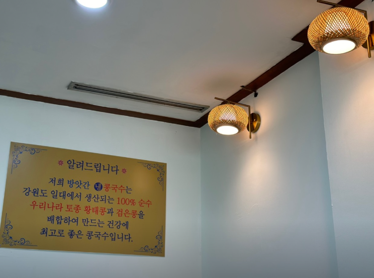 출처: 네이버 업체 등록(강원도 홍천 막국수 맛집 방앗간막국수)